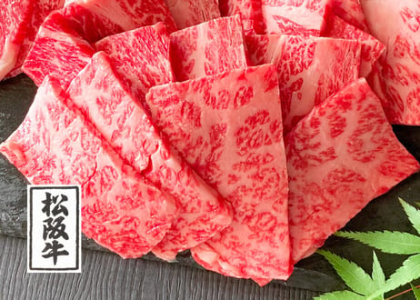 日本三大ブランド和牛食べ比べセット300g（すき焼用、焼肉用からお選びください）／ 松阪牛肩ロース100g +神戸ビーフ肩ロース100g+近江牛肩ロース100g お肉ギフト　 御中元 お中元ギフト