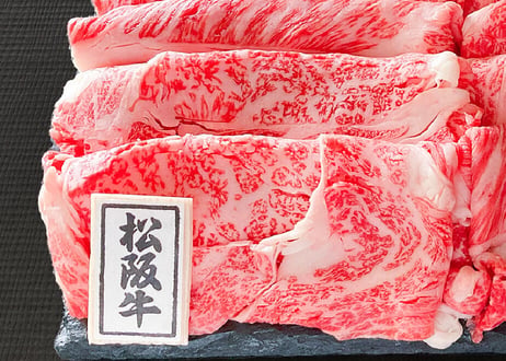松阪牛・神戸ビーフ食べ比べセット（すき焼用、焼肉用からお選びください）／ 松阪牛肩ロース150g +神戸ビーフ肩ロース150g　お肉ギフト　 御中元 お中元ギフト