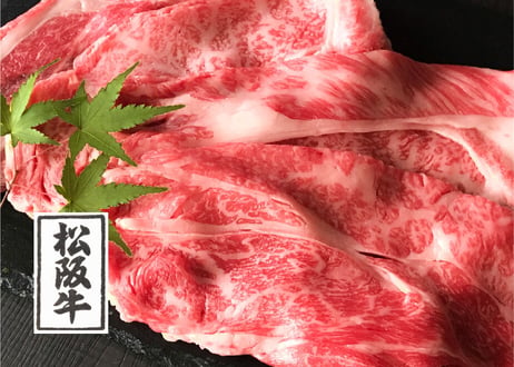 松阪牛肩ロースすき焼き／500g（250g×2）　お肉ギフト　 御中元 お中元ギフト