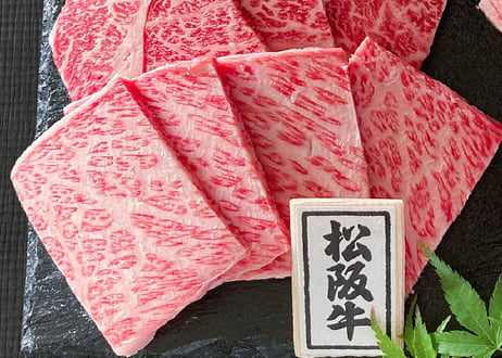 松阪牛・神戸ビーフ食べ比べセット（すき焼用、焼肉用からお選びください）／ 松阪牛肩ロース150g +神戸ビーフ肩ロース150g　お肉ギフト　 御中元 お中元ギフト