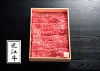 近江牛肩ロース／500ｇ（すき焼用、しゃぶしゃぶ用、焼肉用からお選びください）　お肉ギフト　父の日プレゼント