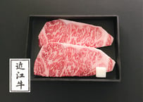 近江牛サーロインステーキ／250ｇ×2枚　有名ホテルや銘店にお肉を卸す「河富」の職人が確かな目で選んだ 本当に美味しいお肉です！　お肉ギフト　父の日プレゼント