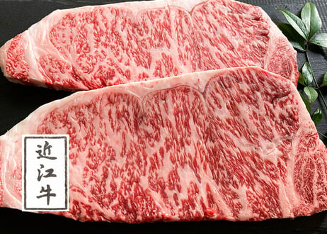 近江牛サーロインステーキ／250ｇ×2枚　有名ホテルや銘店にお肉を卸す、老舗「河富」の職人が確かな目で選んだ 本当に美味しいお肉です！