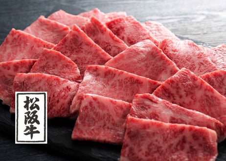 松阪牛モモ肉／550ｇ（すき焼用、しゃぶしゃぶ用、焼肉用からお選びください）　 お肉ギフト　 御中元 お中元ギフト