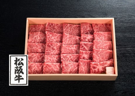 松阪牛モモ肉／550ｇ（すき焼用、しゃぶしゃぶ用、焼肉用からお選びください）　 お肉ギフト　 御中元 お中元ギフト