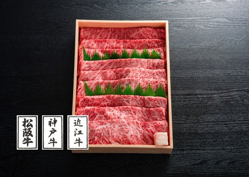 日本三大ブランド和牛食べ比べセット（すき焼用、焼肉用からお選び