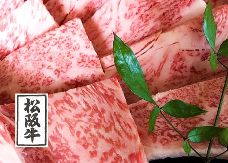 松阪牛リブロース肉／500ｇ（すき焼用、しゃぶしゃぶ用、焼肉用からお選びください）　お肉ギフト　 御中元 お中元ギフト
