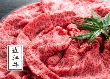 近江牛肩ロース／500ｇ（すき焼用、しゃぶしゃぶ用、焼肉用からお選びください）　お肉ギフト　  御中元 お中元ギフト