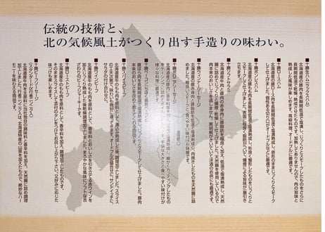 北海道産十勝バラエティーセット（十勝産直品）　お肉ギフト　TIK-502　父の日プレゼント