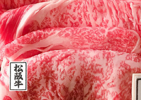 日本三大ブランド和牛食べ比べセット300g（すき焼用、焼肉用からお選びください）／ 松阪牛肩ロース100g +神戸ビーフ肩ロース100g+近江牛肩ロース100g お肉ギフト　 御中元 お中元ギフト