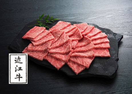 近江牛肩ロース／500ｇ（すき焼用、しゃぶしゃぶ用、焼肉用からお選びください）　お肉ギフト　  御中元 お中元ギフト