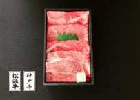 松阪牛・神戸ビーフ食べ比べセット（すき焼用、焼肉用からお選びください）／ 松阪牛肩ロース150g +神戸ビーフ肩ロース150g　お肉ギフト　父の日プレゼント
