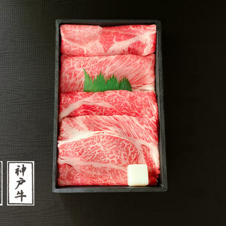 松阪牛・神戸ビーフ食べ比べセット（すき焼用、焼肉用からお選びください）／ 松阪牛肩ロース150g +神戸ビーフ肩ロース150g
