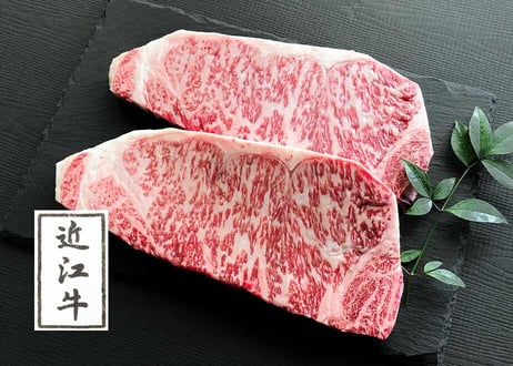 近江牛サーロインステーキ／250ｇ×2枚　有名ホテルや銘店にお肉を卸す、老舗「河富」の職人が確かな目で選んだ 本当に美味しいお肉です！
