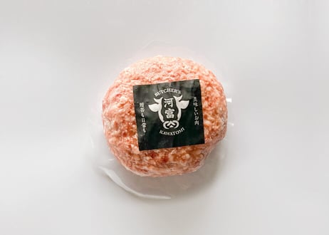 肉汁たっぷりカワトミハンバーグギフト／200g×8個　縁起の良い末広がりの八個入り。お子様からご年配の方まで幅広く人気のある大人気手捏ねハンバーグです。