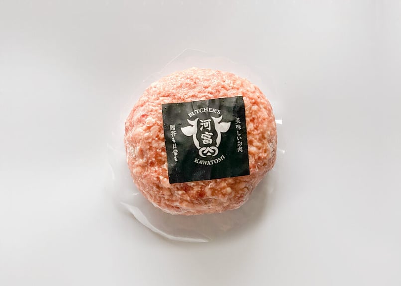 肉汁たっぷりカワトミハンバーグギフト／200g×8個 縁起の良い末広がり