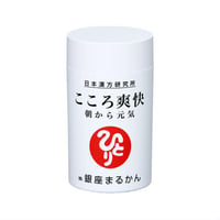 こころ爽快