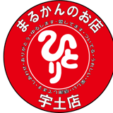 まるかんのお店宇土店 STORE