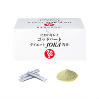 ゴッドハートダイエットＪＯＫＡ青汁