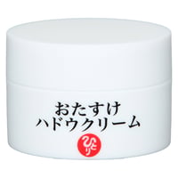 おたすけハドウクリーム
