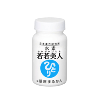 水素若若美人