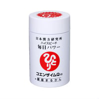 ハイスピード　毎日パワーコエンザイムQ10
