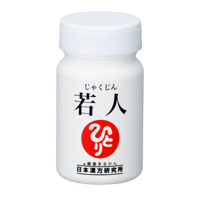 すごい若人