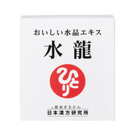 水龍