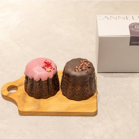 Chocolate Box 2個set