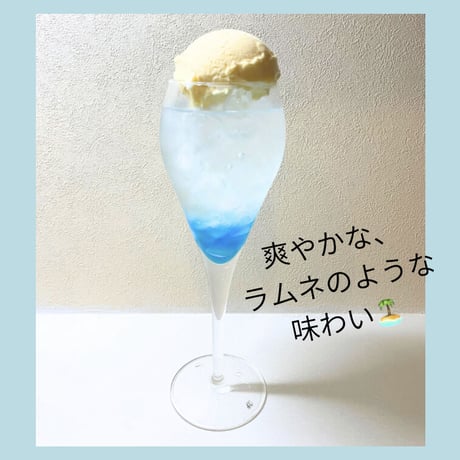 ブルーハワイ