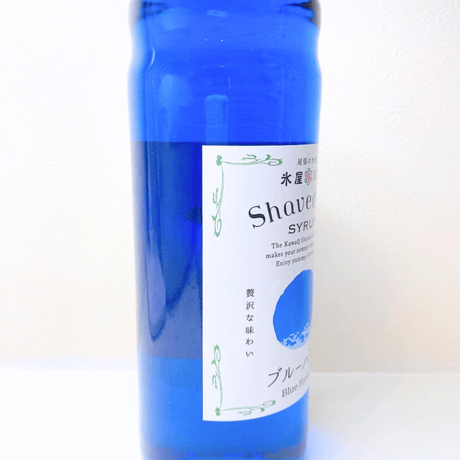 ブルーハワイ