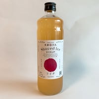 ライチシロップ（果汁30%）