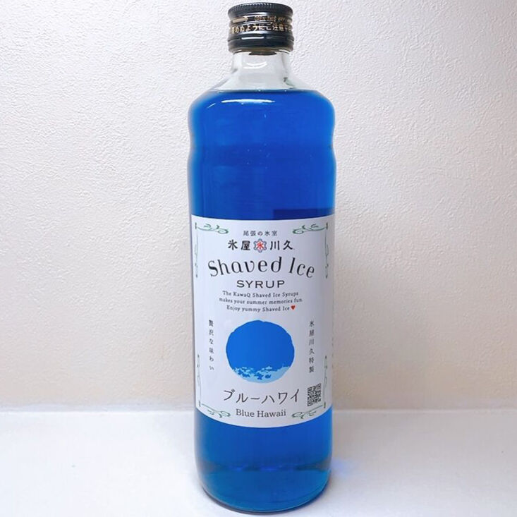 ブルーハワイ ブルーハワイ | ちいさなシロップやさん