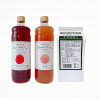 選べるシロップ2本＋西尾抹茶セット