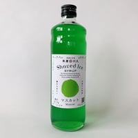 マスカット（果汁21%）