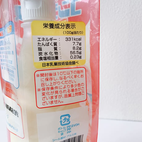 北海道コンデンスミルク400g