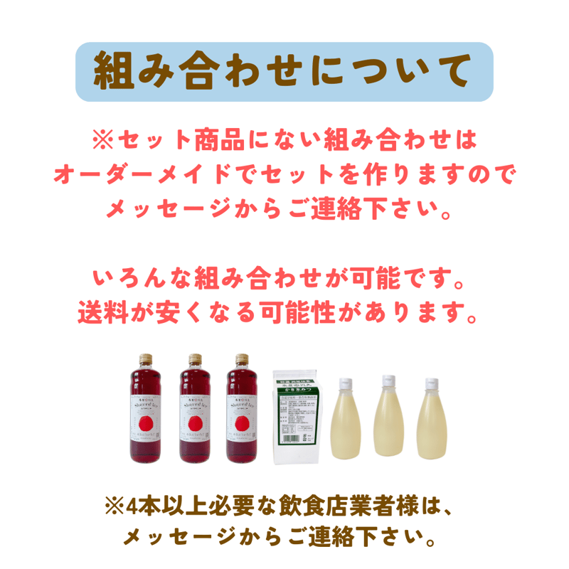 マスカット（果汁21%） | ちいさなシロップやさん