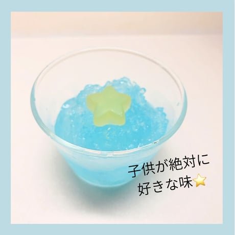 ブルーハワイ