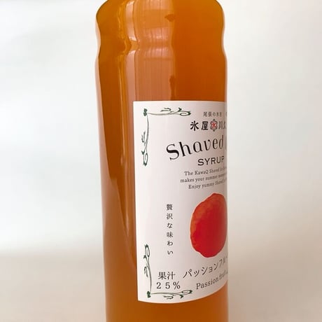 パッションフルーツ（果汁25%）
