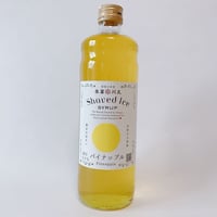 パイナップルシロップ（果汁20%）