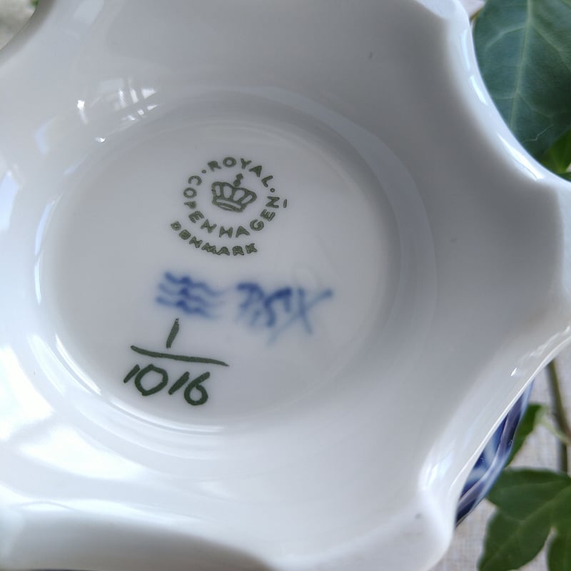 RoyalCopenhagenのシガレットホルダー(大)型番号1016、高さ約11.5㎝H/F
