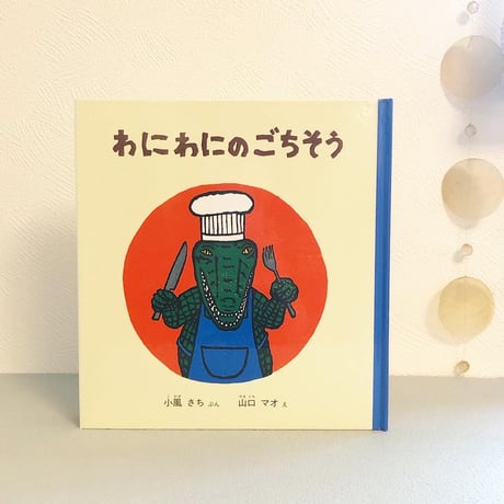山口マオ | STORES