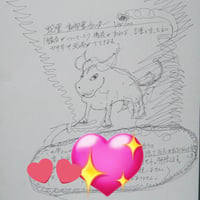 動物霊 蛇霊など 浄霊浄化ツール