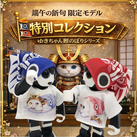 チリチリ３９ページです　ロボホン洋服 ロボホン公式】ニットカラーTシャツ ライトブルー | Robot Closet