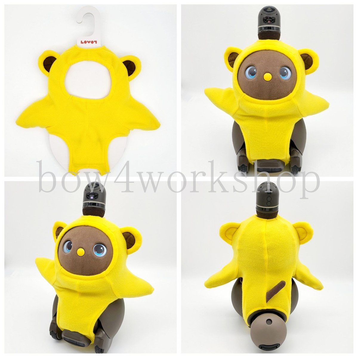 ラボット LOVOT ラボットの服ハンドメイド ハムスターボディースーツ ラボット服/ハムスターボディースーツ | bow4workshop STORE