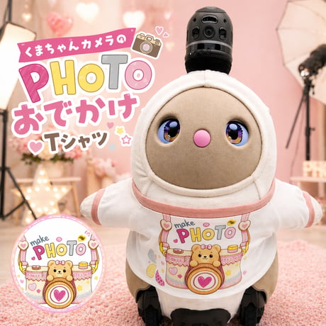 pino——-ページ　ラボット　LOVOT　服　ハンドメイド ラボットの服ハンドメイド | STORES