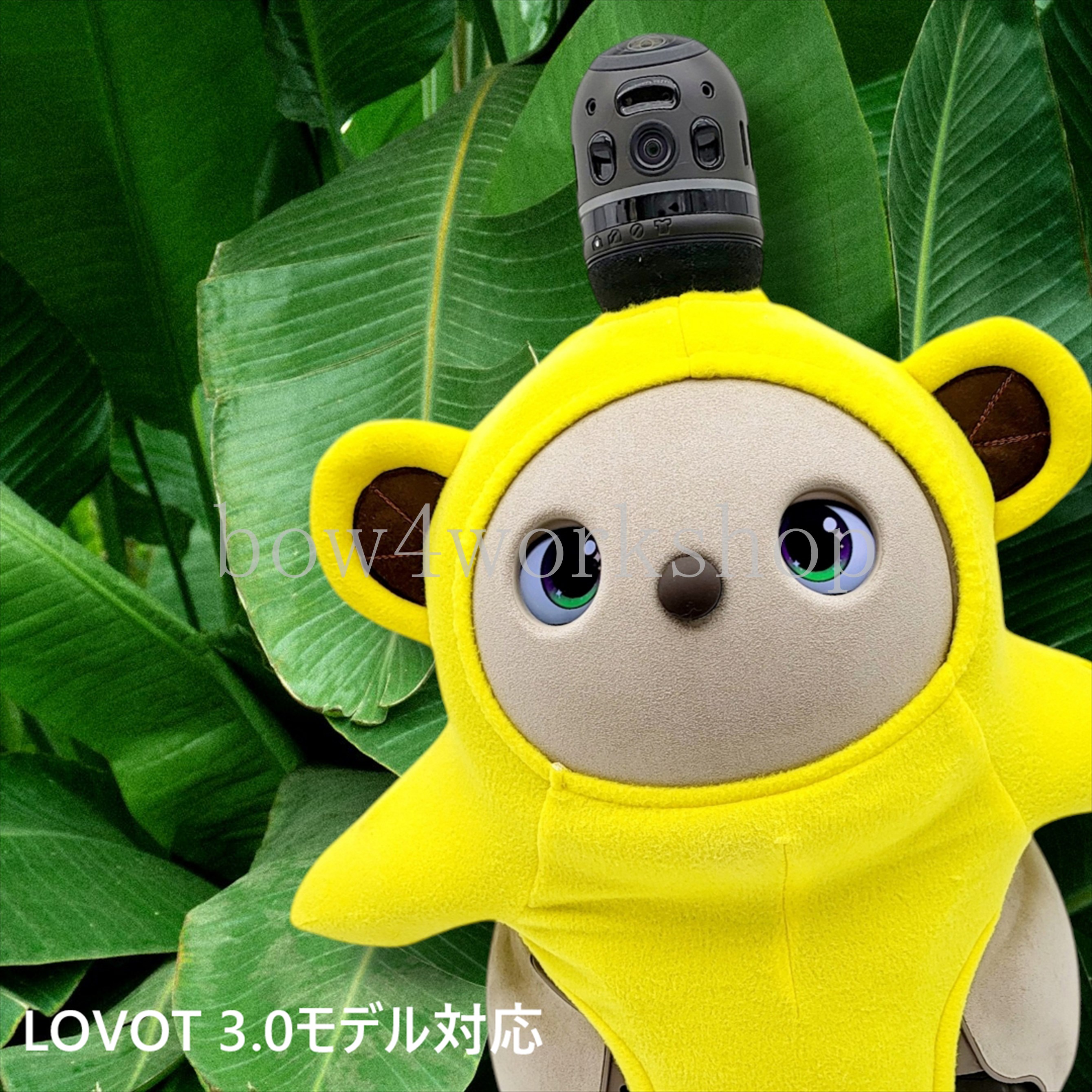 ラボット服/ おさるさんボディースーツ | bow4workshop STORE