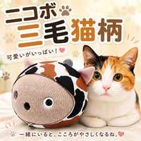 NICOBO（ニコボ）の服 三毛猫柄プリント服