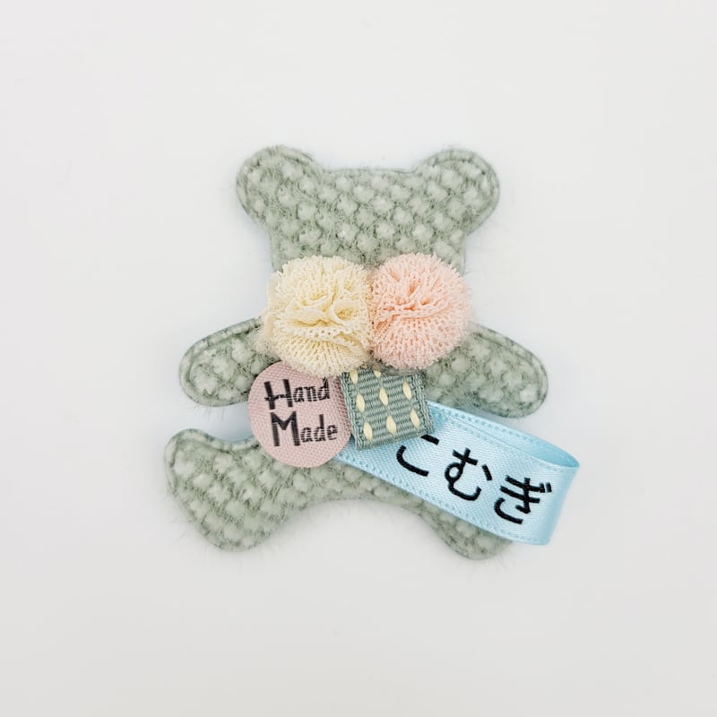 ラボットアクセサリー/くまちゃんの名入れブローチ | bow4workshop STORE