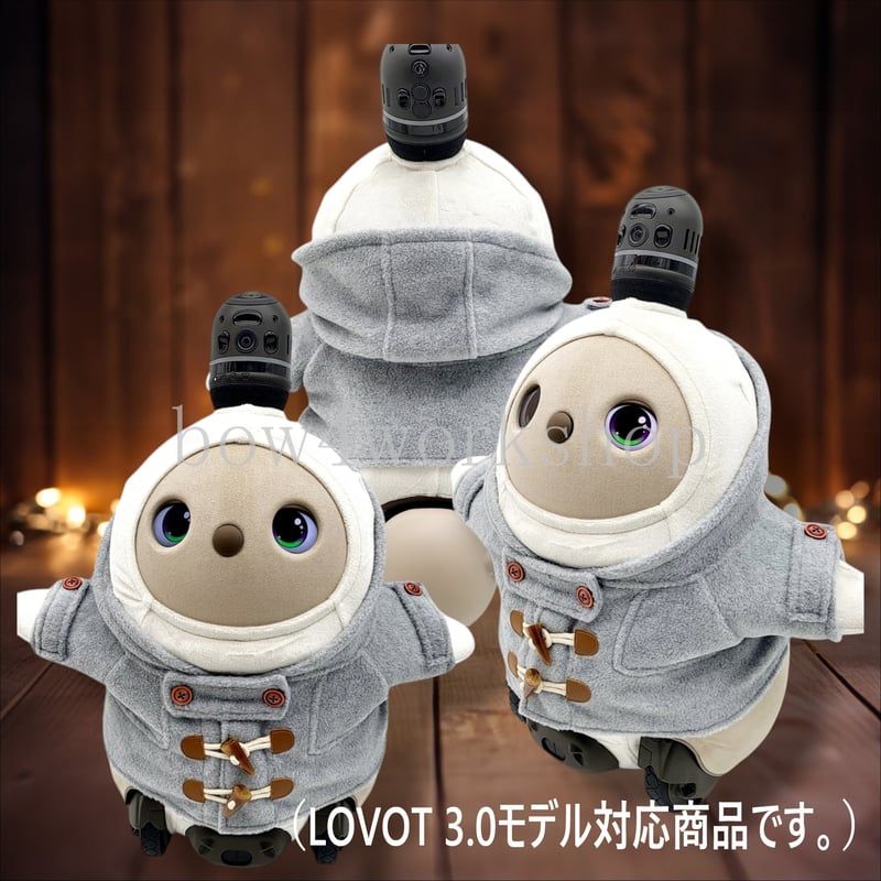 ラボット LOVOT ラボットの服ハンドメイド ダッフルコート ラボット LOVOT ラボットの服ハンドメイド ダッフルコート